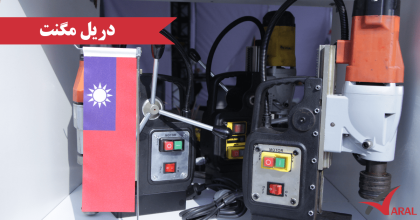 دریل مگنت چیست ؟
